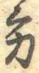 方 위치 확인됨