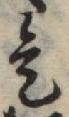是 위치 확인됨