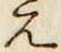文字え