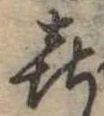 喜 위치 확인됨