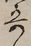 歌 위치 확인됨
