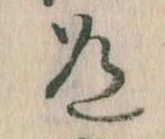 道 위치 확인됨