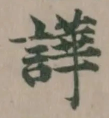 譁 위치 확인됨