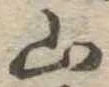 山 위치 확인됨