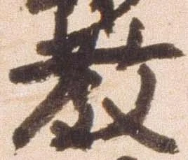 已定位教