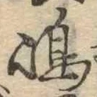 島 위치 확인됨