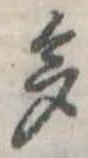 多 위치 확인됨