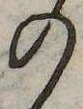 位置 確認된 の