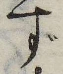 ず 위치 확인됨