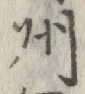 州の位置