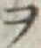 𡨸ヲ
