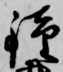 鐘 위치 확인됨