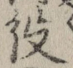 役 위치 확인됨