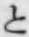 文字と
