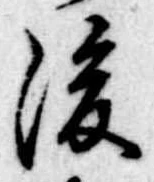 後 위치 확인됨