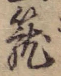 篭 위치 확인됨