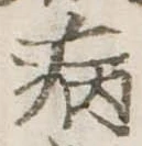 病 위치 확인됨