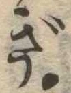 ぎ 위치 확인됨