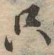 只 위치 확인됨
