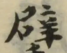 擘 위치 확인됨