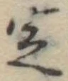 定 위치 확인됨