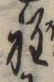 程 위치 확인됨