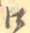 口 위치 확인됨