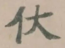 㐲 위치 확인됨