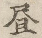 未割り当ての位置