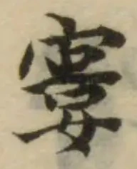 寠 위치 확인됨