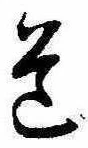 道 위치 확인됨