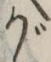 が 위치 확인됨