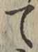 字て