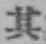 Character 其