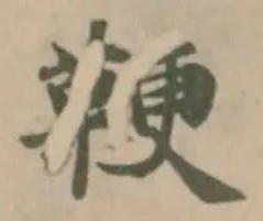 鞕 위치 확인됨