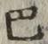 文字 巴