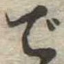 で 위치 확인됨