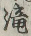 未割り当ての位置