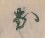出 위치 확인됨