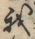 我 위치 확인됨