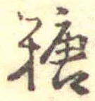 糖 위치 확인됨