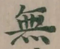 無 위치 확인됨