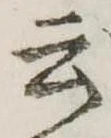 云 위치 확인됨