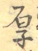 厚 위치 확인됨