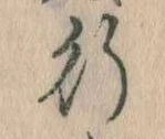 行 위치 확인됨