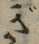 ぎ 위치 확인됨