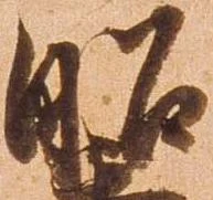 昭 위치 확인됨