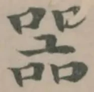 噐 위치 확인됨