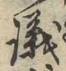 議 위치 확인됨