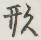 形 위치 확인됨